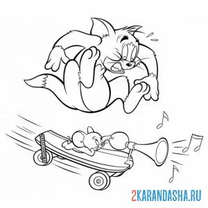 Раскраска том испугался шутки джерри