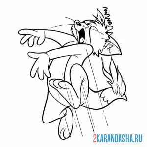 Раскраска тому подожгли хвост