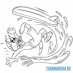 Раскраска том упал с доски