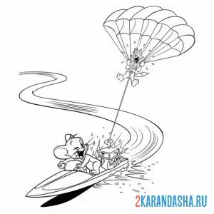 Раскраска том на парашюте