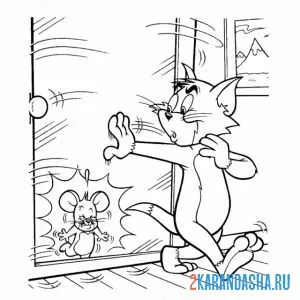 Раскраска джерри врезался