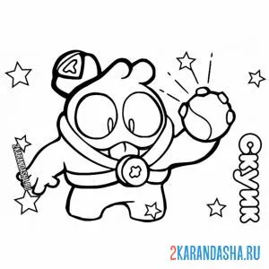 Раскраска скуик атака