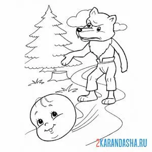 Раскраска колобок встретил волка