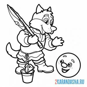 Раскраска волк и колобок