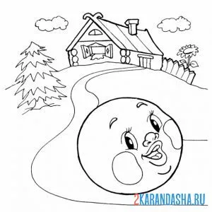 Раскраска колобок ушел из дома