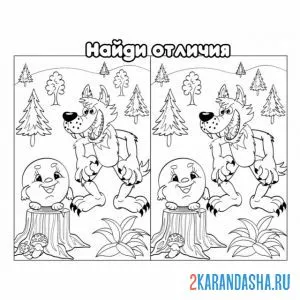 Раскраска колобок найди отличия
