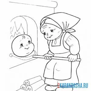 Раскраска колобка вынули из печи