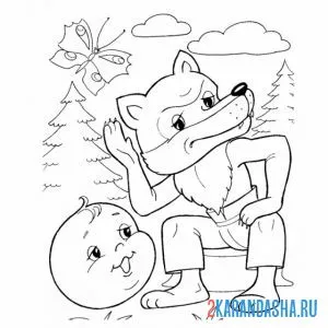 Раскраска колобок общается с волком