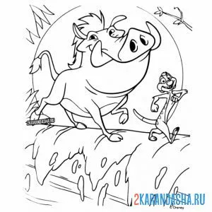 Раскраска тимон и пумба король лев