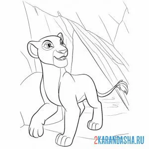 Раскраска сараби король лев