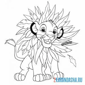 Раскраска симба забавный король лев