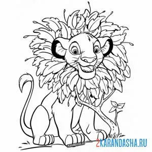 Раскраска симба смешной король лев