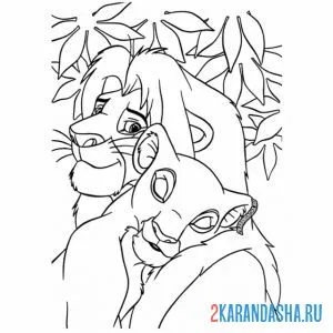 Раскраска король лев любовь муфаса и сараби