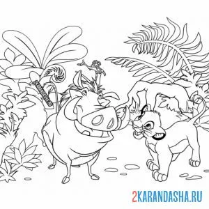 Раскраска тимон, пумба и симба