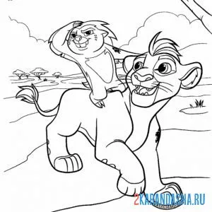 Раскраска хранитель лев симба и друг