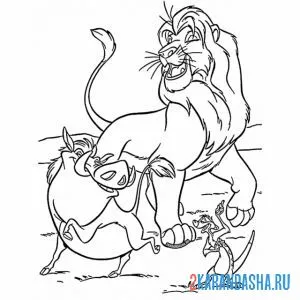 Раскраска король лев персонажи
