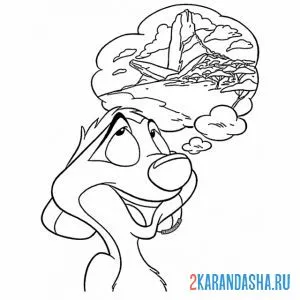 Раскраска тимон мечтает