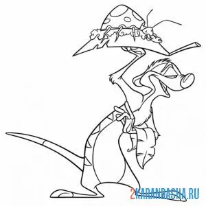 Раскраска тимон и обед