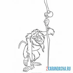 Раскраска рафики обезьяна