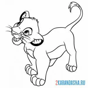 Раскраска симба маленький львенок