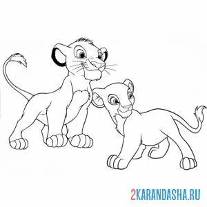 Раскраска нала и симба вместе
