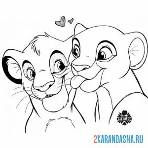 Раскраска любовь налы и симбы