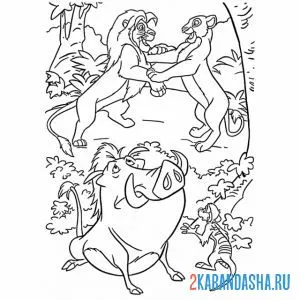 Раскраска король лев в лесу