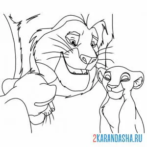 Раскраска семья короля льва