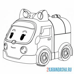 Раскраска эмбер скорая помощь