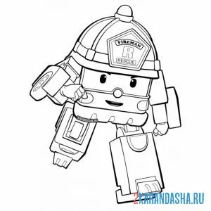 Раскраска рой бежит