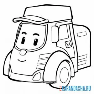 Раскраска почтальон пости