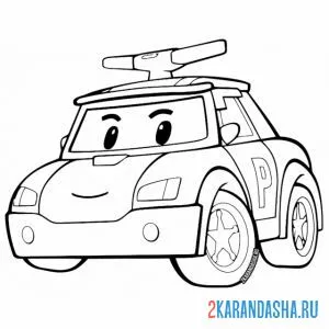 Раскраска поли полицейская машинка