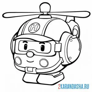 Раскраска хелли вертолет
