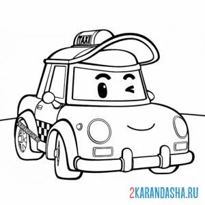 Раскраска такси кэп