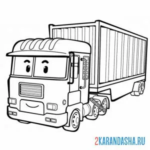 Раскраска контейнеровоз