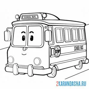 Раскраска школьный автобус скулби