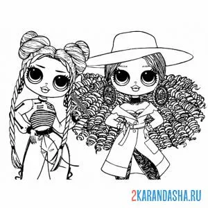 Раскраска лол omg модницы подружки