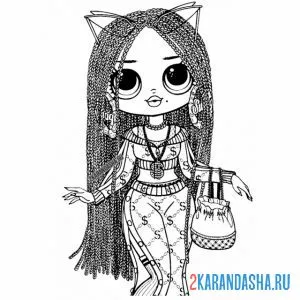 Раскраска лол omg супер модница