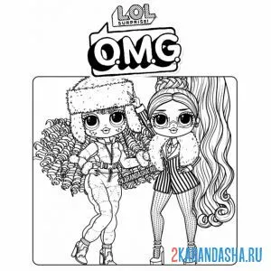 Раскраска лол omg разный стиль