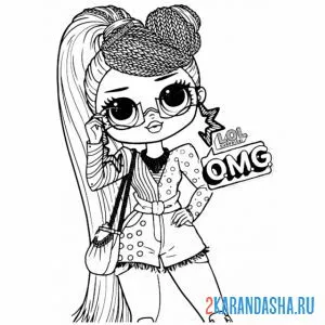 Раскраска лол omg классная прическа