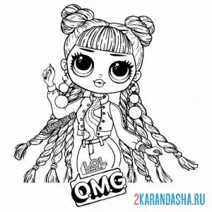 Раскраска лол omg рожки на голове