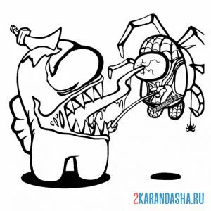 Раскраска веном и человек-паук амонг ас