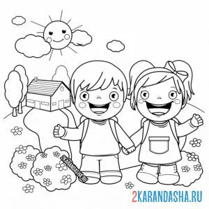 Раскраска первоклассники на 1 сентября