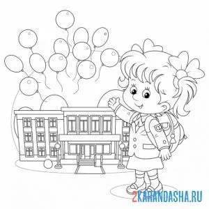 Раскраска девочка и школа 1 сентября