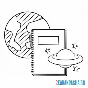 Раскраска тетрадь школьная