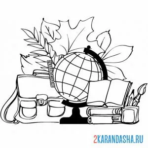 Раскраска школьная тема 1 сентября