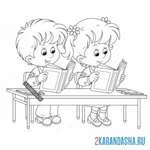 Раскраска дети в школе за партой 1 сентября