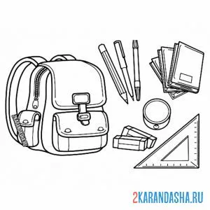 Раскраска предметы школы 1 сентября