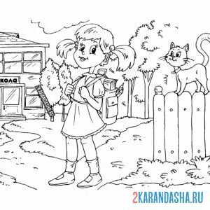 Раскраска девочка идет в школу 1 сентября