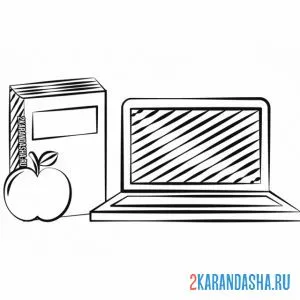 Раскраска школьная книга и ноутбук